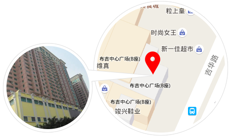 深圳总部受理中心